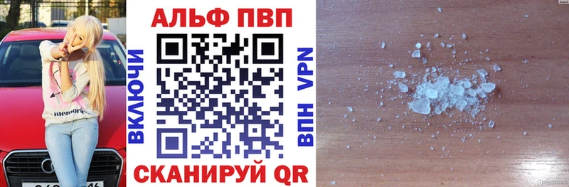Купить закладку Рудня Codein APVP COCAIN Меф мяу мяу МДМА ГАШИШ Каннабис АМФ