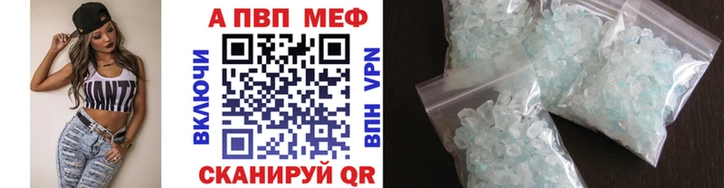 площадка клад Рудня A-PVP СК КРИС
