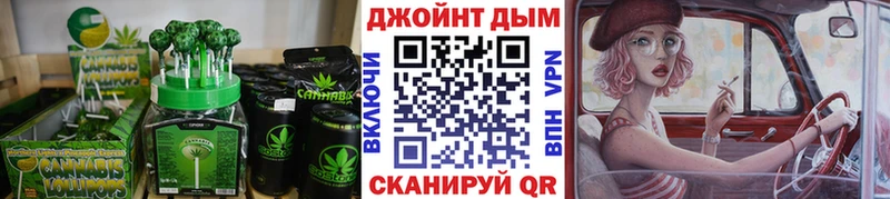 Cannafood конопля  Рудня 
