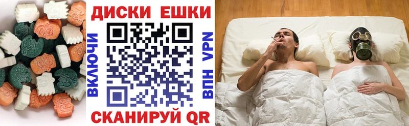 где продают   Рудня  ЭКСТАЗИ Cube 
