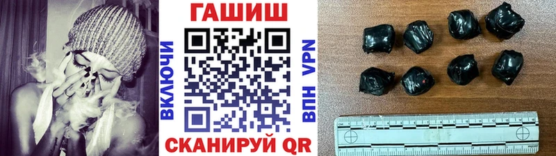 ГАШИШ гашик  цены   Рудня 