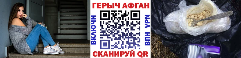 это Telegram Рудня ГЕРОИН Heroin