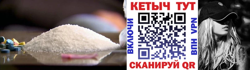 Кетамин VHQ  Рудня 