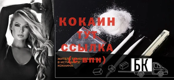 spice Баксан