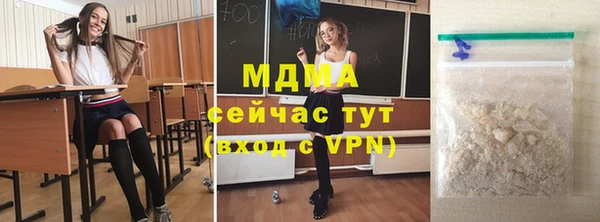 а пвп мука Балахна