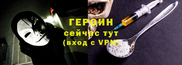трава Балабаново