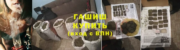 трава Балабаново