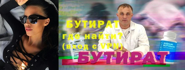 а пвп мука Балахна