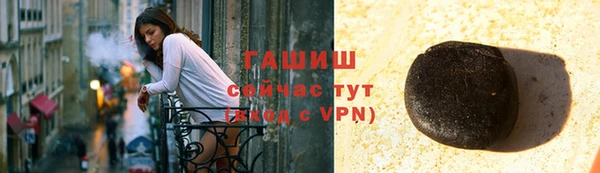 spice Баксан