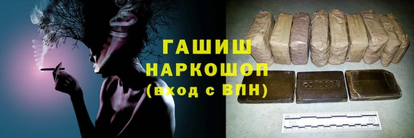 трава Балабаново