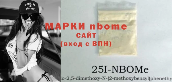 трава Балабаново
