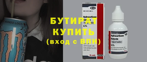 spice Баксан