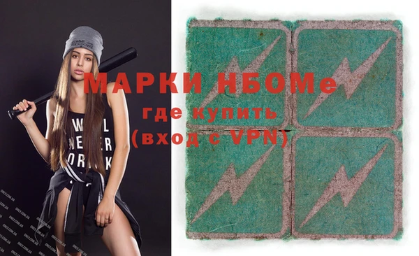 а пвп мука Балахна