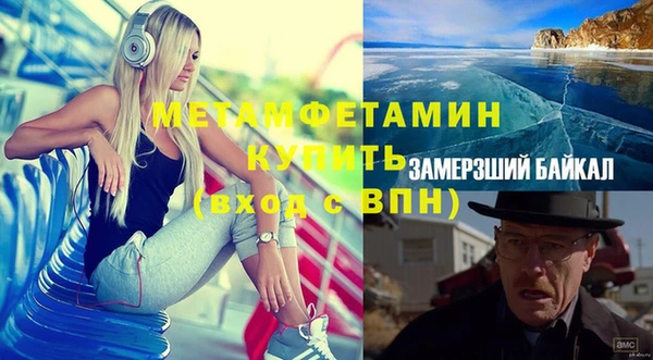 трава Балабаново