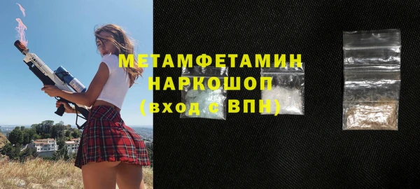 трава Балабаново