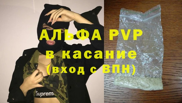 а пвп мука Балахна