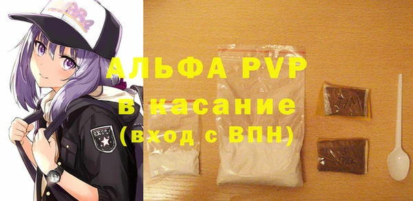 spice Баксан