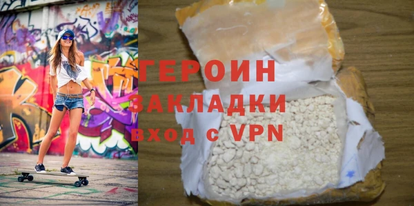 трава Балабаново