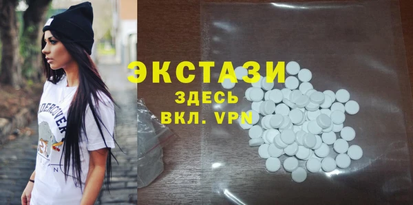 трава Балабаново