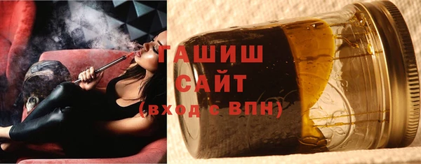 трава Балабаново
