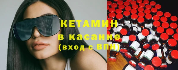 spice Баксан