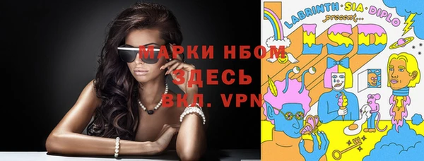 spice Баксан