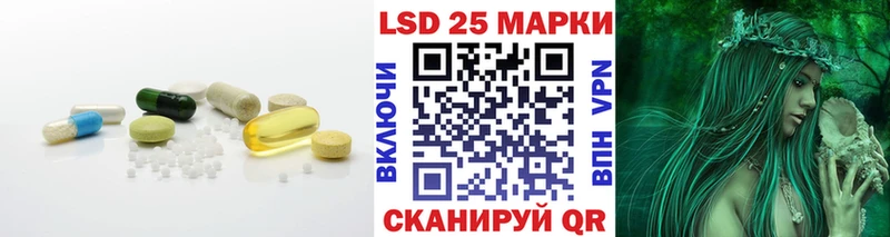 ЛСД экстази ecstasy Рудня