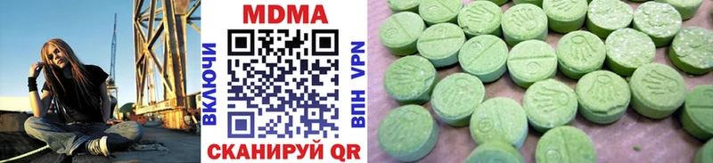 МДМА VHQ Рудня