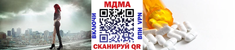 площадка формула  Рудня  МДМА молли  магазин   