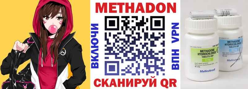omg сайт  дарк нет состав  МЕТАДОН methadone  как найти   Рудня 