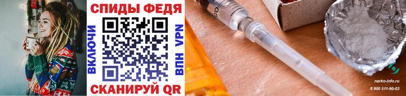 МЕТАМФЕТАМИН Methamphetamine  гидра   Рудня 