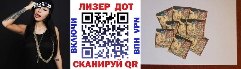 блэк спрут ТОР  Рудня  Наркотические марки 1500мкг 