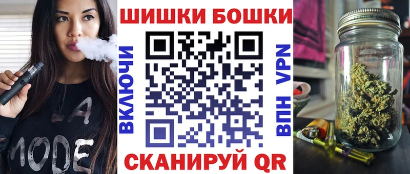 Бошки Шишки Amnesia  наркотики  hydra ТОР  Рудня 